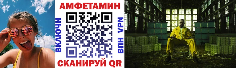наркотики  Черкесск  АМФЕТАМИН Розовый 