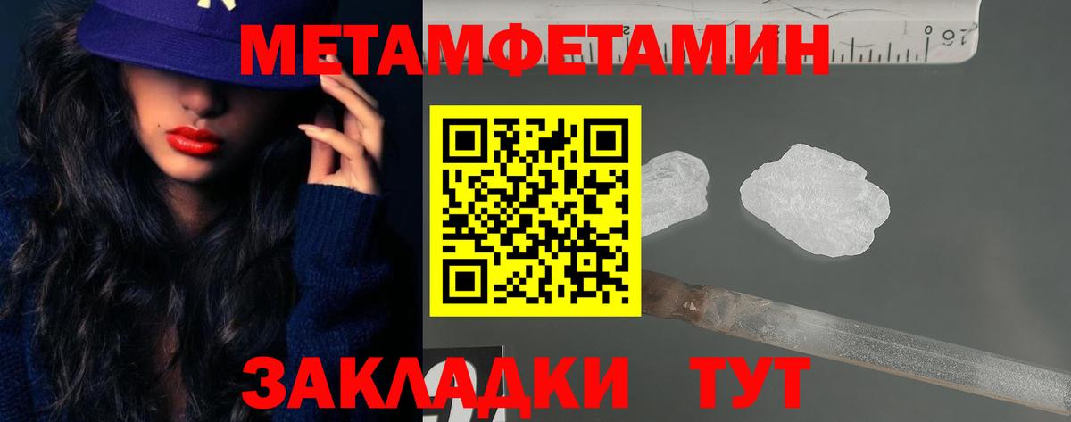 Черкесск  АМФ  Вход с VPN  Амфетамин 98% 