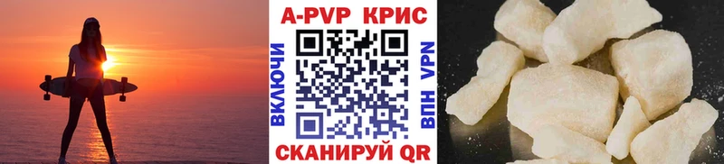 Alpha-PVP Соль  как найти наркотики  Черкесск 