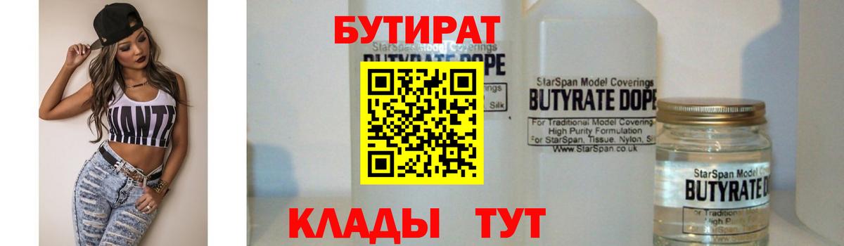 Альфа ПВП Черкесск