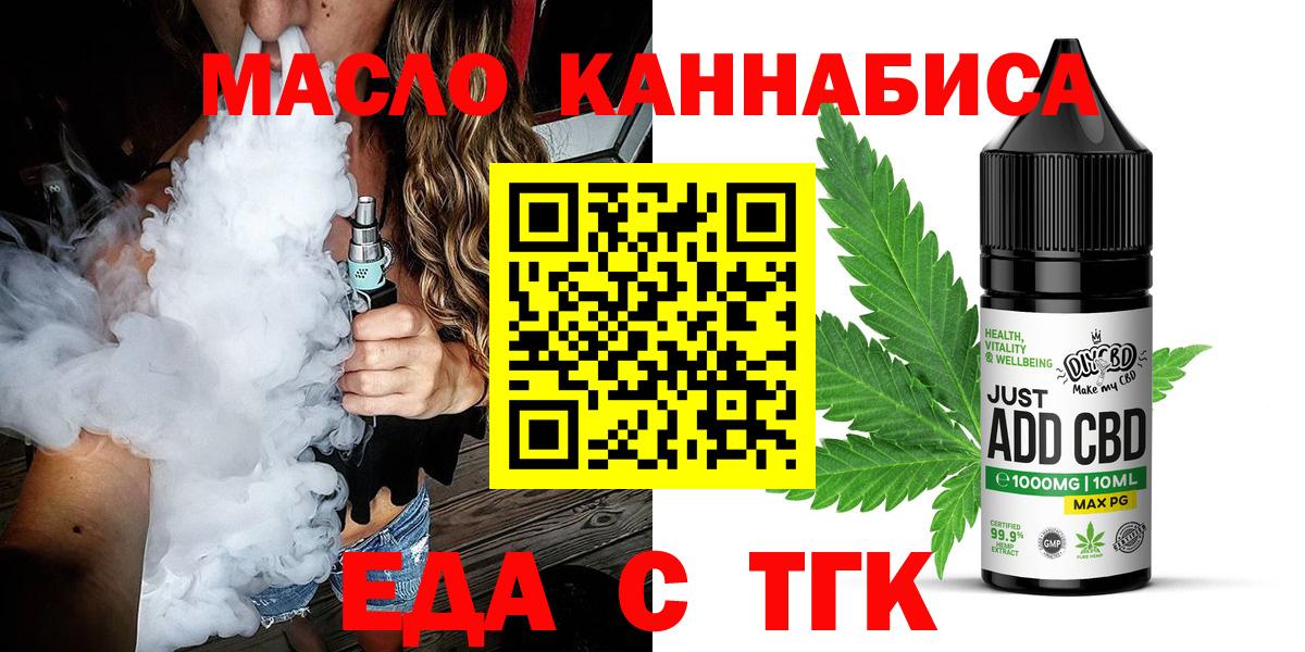 A-PVP СОЛЬ кристаллы  Гашиш  Бошки Шишки  Меф МЯУ МЯУ кристаллы  Черкесск  Купить наркотик  Кокаин  Вход с VPN 