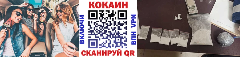 купить наркоту  Черкесск  Cocaine Fish Scale 