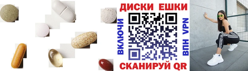 магазин наркотиков Черкесск ЭКСТАЗИ 300 mg
