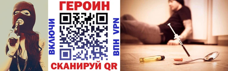 ОМГ ОМГ вход  Черкесск  ГЕРОИН герыч 