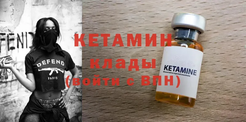 нарко площадка какой сайт  Черкесск  Кетамин ketamine  ссылка на мегу ТОР 