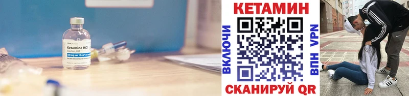 Кетамин ketamine  OMG ONION  Черкесск 