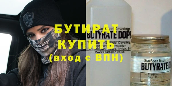 кокаин VHQ Осинники