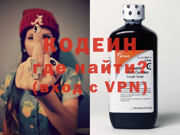 2c-b Осташков