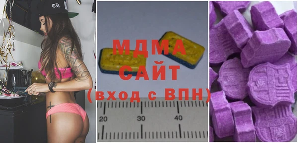 mdma Верхнеуральск