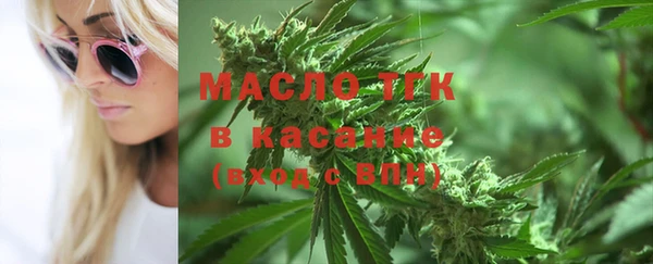 2c-b Осташков