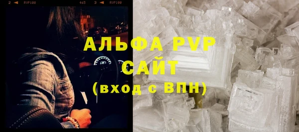кокаин VHQ Осинники
