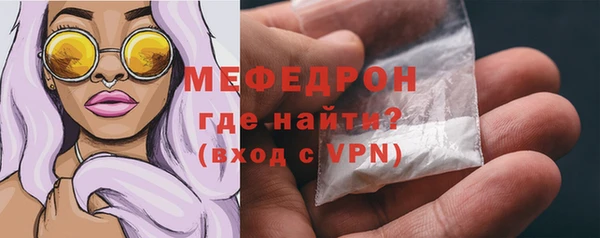 кокаин VHQ Осинники