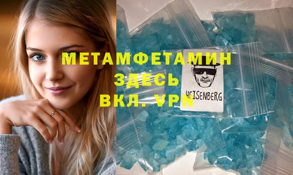 прущая мука Пестово