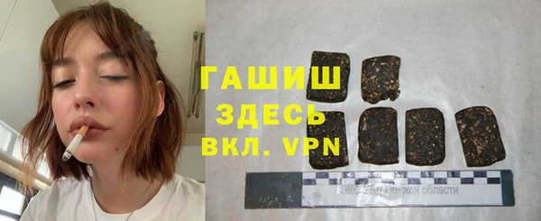 2c-b Осташков