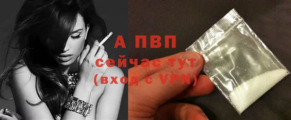 кокаин VHQ Осинники