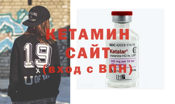 кокаин VHQ Осинники