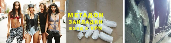 2c-b Осташков