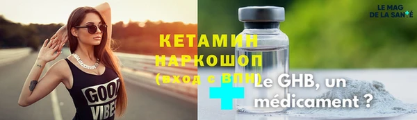 2c-b Осташков