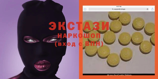 кокаин VHQ Осинники