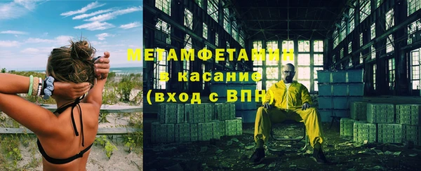 2c-b Осташков