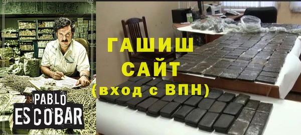 мефедрон мука Видное