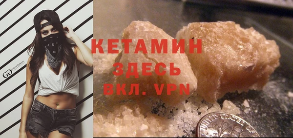 кокаин VHQ Осинники