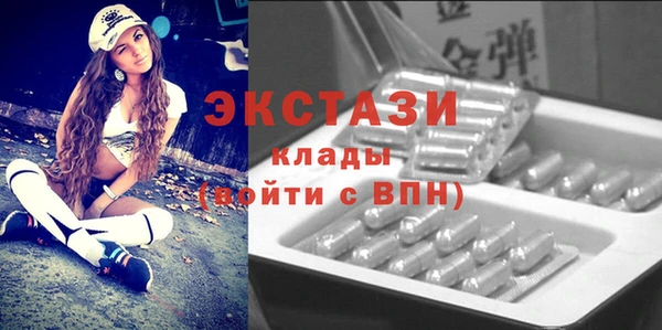 2c-b Осташков