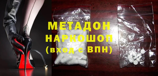 кокаин VHQ Осинники