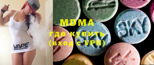 кокаин VHQ Осинники