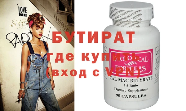 кокаин VHQ Осинники