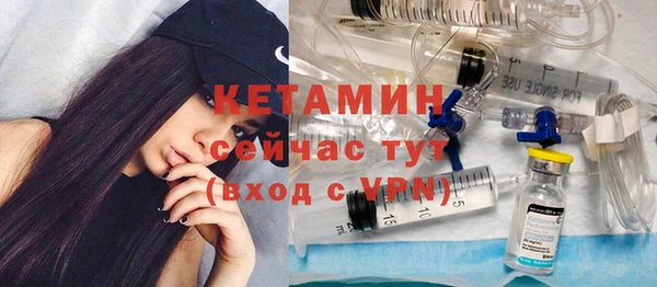 кокаин VHQ Осинники