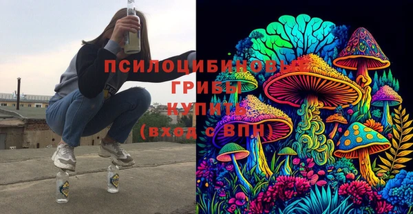 кокаин VHQ Осинники