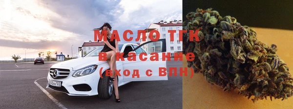 кокаин VHQ Осинники
