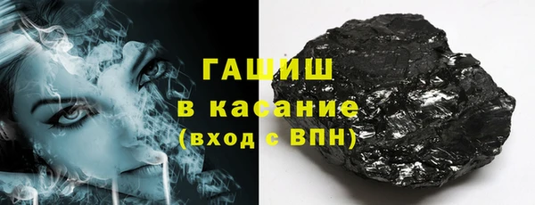 2c-b Осташков
