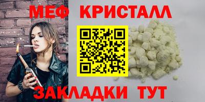 прущие крисы Жуковский