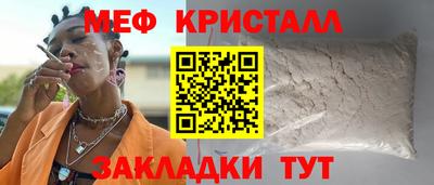 каннабис Заволжье