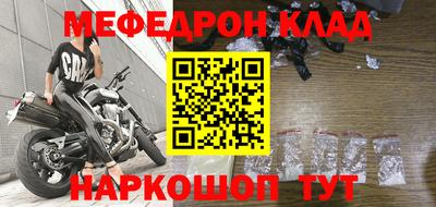 прущая мука Заводоуковск