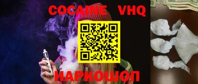 каннабис Заволжье