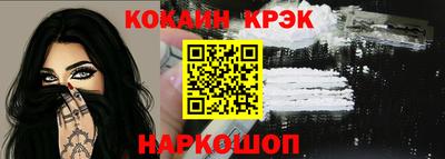 прущие крисы Жуковский