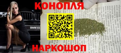 каннабис Заволжье