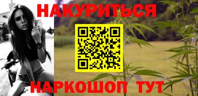 каннабис Заволжье