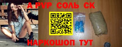 прущие крисы Жуковский