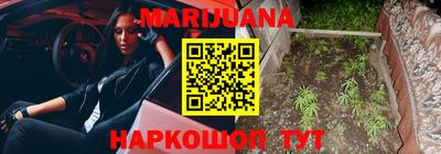 каннабис Заволжье
