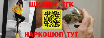 прущая мука Заводоуковск