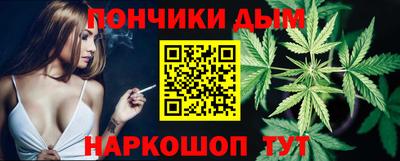 каннабис Заволжье