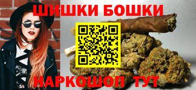 каннабис Заволжье
