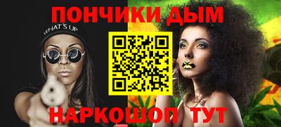 каннабис Заволжье