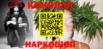 каннабис Заволжье
