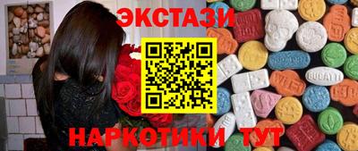 прущая мука Заводоуковск