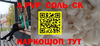 каннабис Заволжье